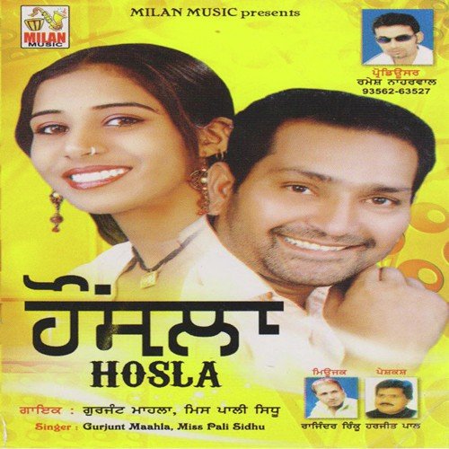 Khet   1 - Various Artists