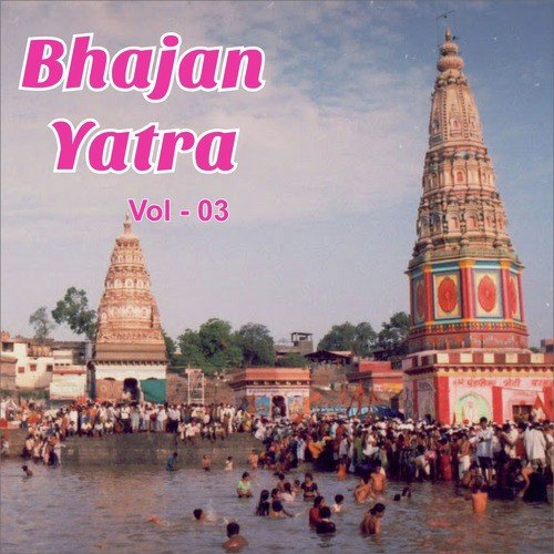Vaishnav Jan To Tene Kahiye - Anup Jalota