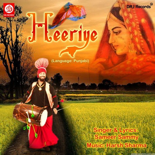 Beeti Jawe Sawan Ki Bahar - Various Artists