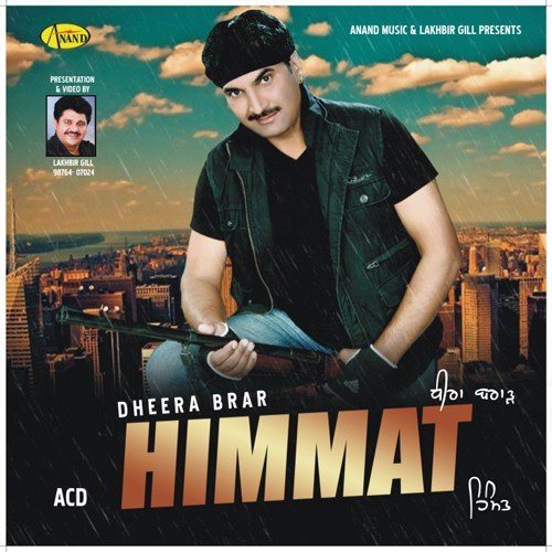 Himmat - Dheera Brar