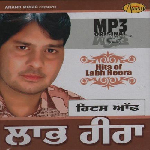 Je Ton Mera Banke Rehnde - Labh Heera