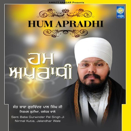 Ja Tu Mere Wal Hai - a titleSongs performed by Sant Baba Gurwinder Pal Singh Ji Niraml Kutia Jalandhar Wale class hrefhtt