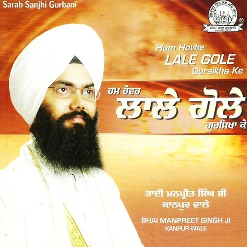Haun Tis Ghol Ghumai - Bhai Manpreet Singh Ji Kanpur Wale