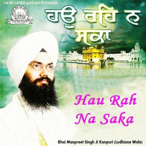 Mera Man Loche Gurdarshan - Bhai Manpreet Singh Ji