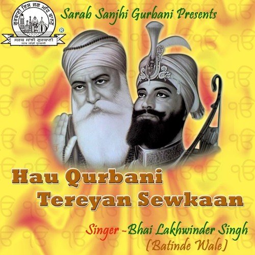 Bahute Pher Pae Kirpan Kau - Bhai Lakhwinder Singh Bathinda Wale