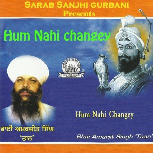 Rehani Rehey Soi Sikh Mera - Bhai Amarjeet Singh Patiala Wale