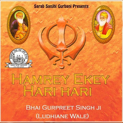 Manukh Ki Tek - Bhai Gurpreet Singh Ji Ludhiana Wale