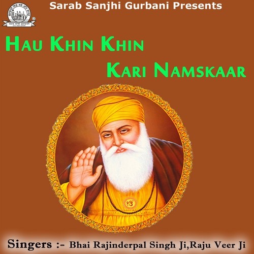 Mere Har Paritam Ki Koi Baat Sunave - Bhai Rajinderpal Singh Ji Khalsa Raju Veer Ji