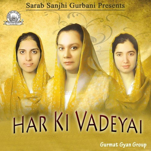 Tayrai Maan Har Har Maan - Gurmat Gyan Group Ludhiana