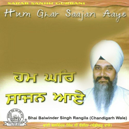 Gurmukh Byavan Aaya - a titleSongs performed by Bhai Balwinder Singh Rangila (Chandigarh Wale) class hrefhttpswww.jiosaavn