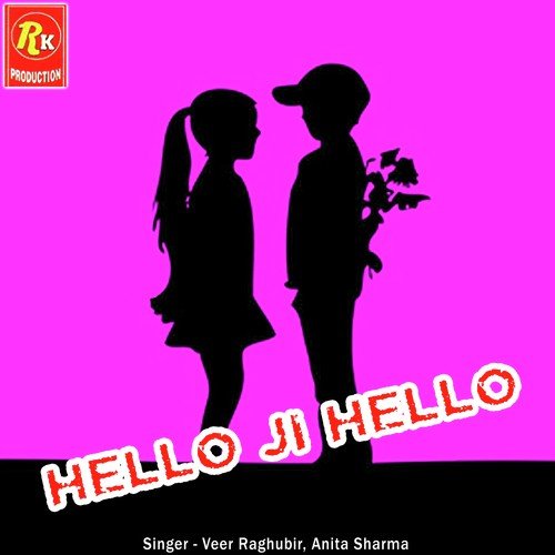 Very Sorry - Veer Raghubir, Anita Sharma