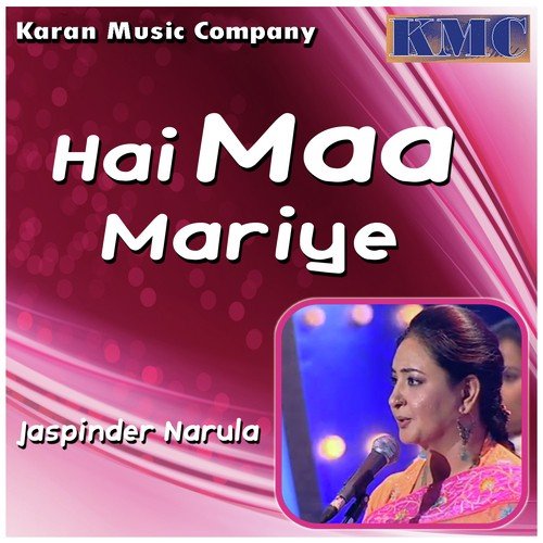 Chhuti Le Ke Aaja Nokra - Jaspinder Narula