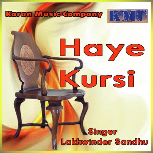 Haye Kursi Part   1 - Lakhwinder Sandhu