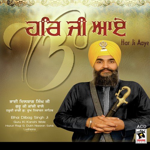 Chhad Singhasan Har Jee Aaye - Dilbagh Singh