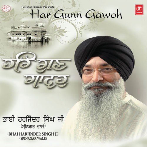 Mann Mere Sukh Sehaj Seti Jap Nao - Bhai Harjinder Singh Ji (Srinagar Wale), Sathi Bhai Jaspreet Singh, a titleSongs by Bhai Gurvinder P