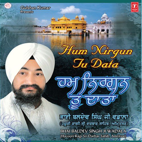 Ab Main Koun Upaye Karo - a titleSongs performed by Bhai Baldev Singh Ji Wadala (Hazoori Ragi Sri Darbar Sahib class hrefhttps