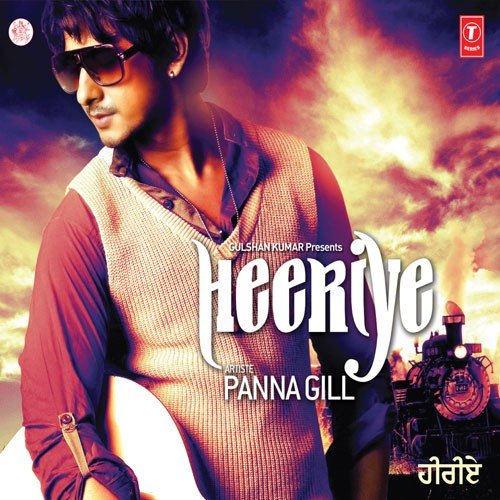 Mele Nu Chal Mere Naal - Panna Gill