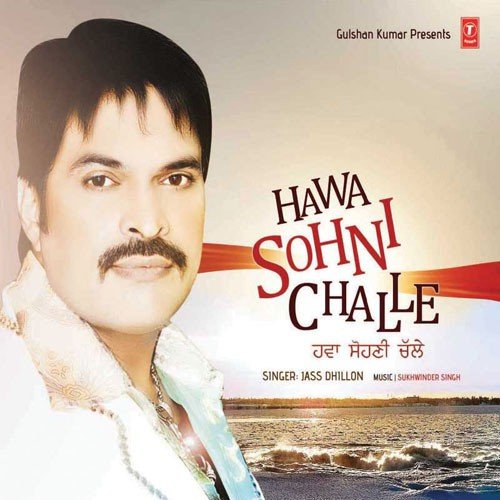 Nach   Nach   Nach - Jass Dhillon