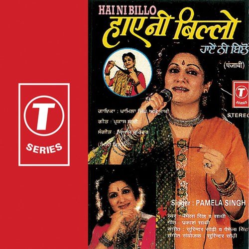 Nimmi Nimmi Been Vajje - Pamela Singh