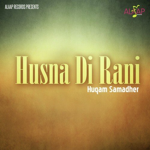 Tor - Hukam Samadhar