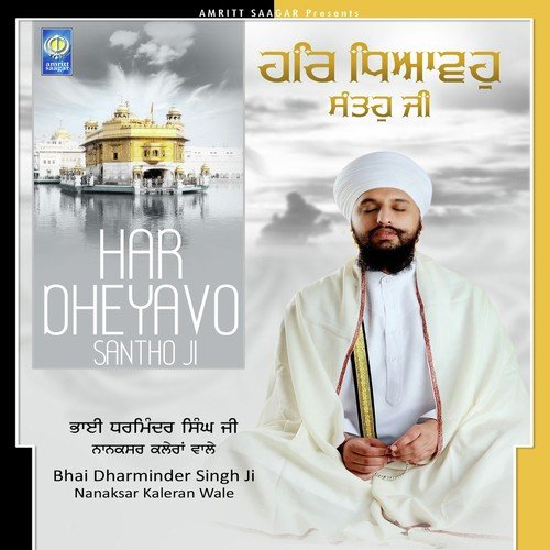 Aap Kare Sach Alakh Apaar - a titleSongs performed by Bhai Dharminder Singh Ji Nanaksar Kaleran Wale class hrefhttpswww.jiosaavn