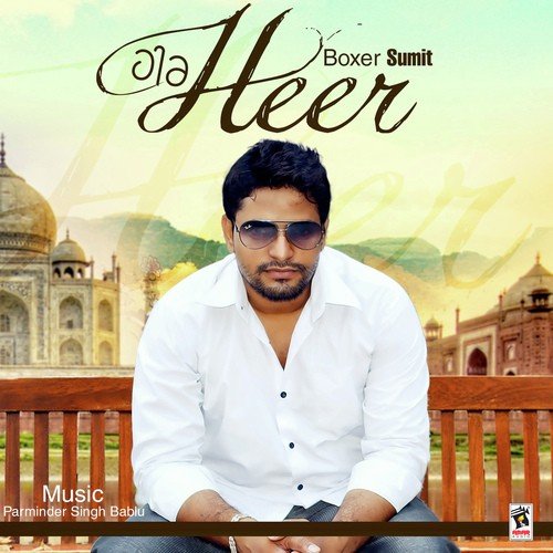 Heer - Boxer Sumit