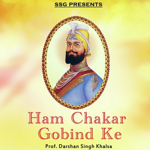 Chuka Nihora Sakhi Saheri - Prof. Darshan Singh Khalsa