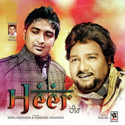 Heer - Bawa Sikander