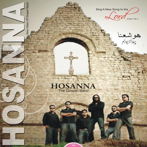 Dua E Rubbani - Hosanna - The Gospel Band