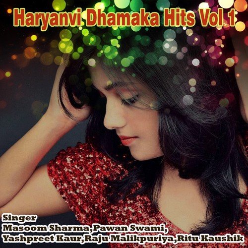 Teri Bewafai - Various Artists