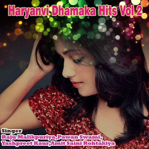 Maine Pani Lana Chod Diya - Various Artists