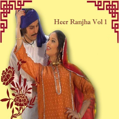 Dil Deya Meherman Ve - Various Artists