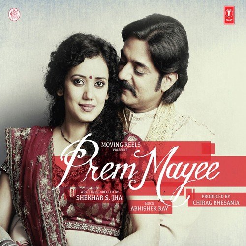 Prem Mayee Rajani - Aditya Narayan