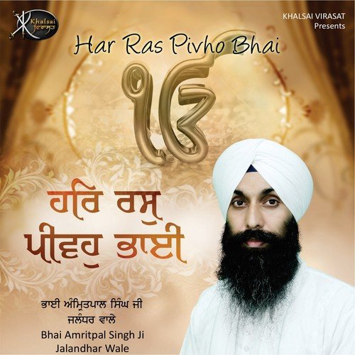 Bani Prabh Ki Sab Ko Boley - Bhai Amritpal Singh