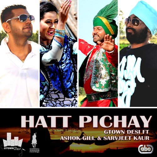 Hatt Pichay - Gtown Desi