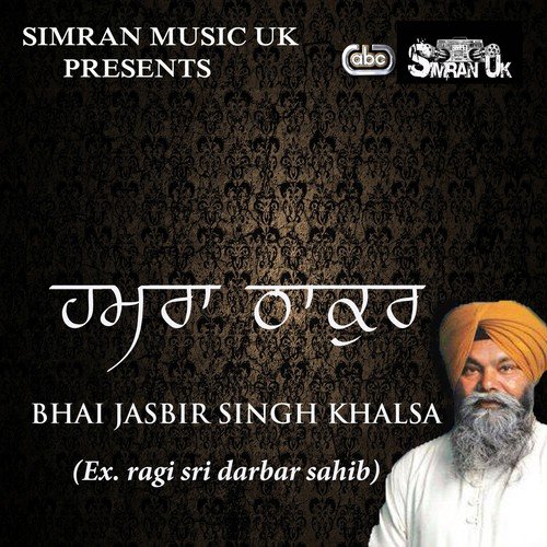 Ot Teri Jag Jiwna - Bhai Jasbir Singh Khalsa