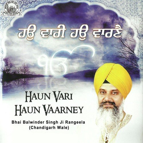Haun Vari Haun Vaarney Part 2 - a titleSongs performed by Bhai Balwinder Singh Ji Rangeela (Chandigarh Wale) class hrefhttpswww.jios