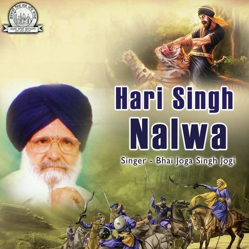 Hari Singh Nalwa Part 3 - Joga Singh Jogi