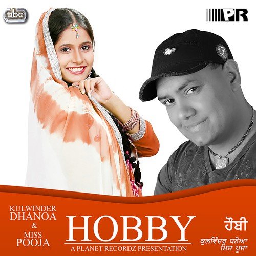 Jattan De Putt - Kulwinder Dhanoa, Miss Pooja