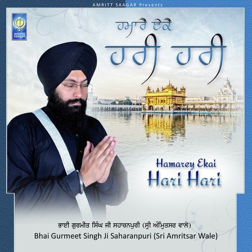 Sabh Dukh Latha - a titleSongs performed by Bhai Gurmeet Singh Ji Saharanpuri (Sri Amritsar Wale) class hrefhttpswww.j