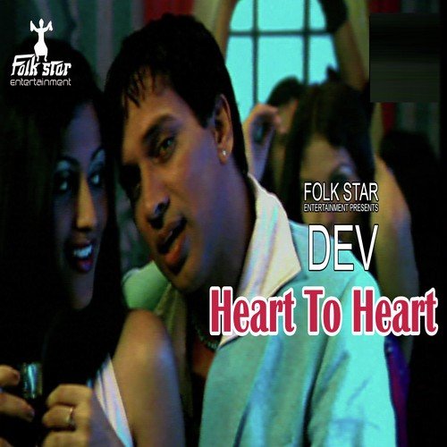 Pyar Milda Naseeba Naal - Dev