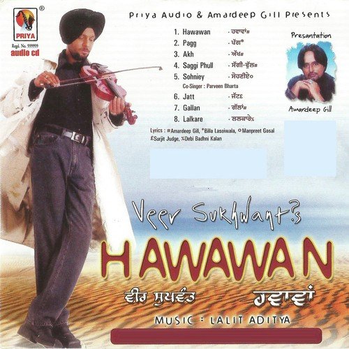 Jatt - Veer Sukhwant