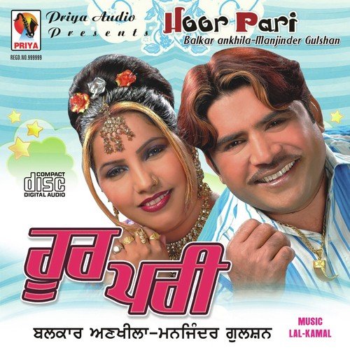 Hoor Pari - Balkar Ankhila