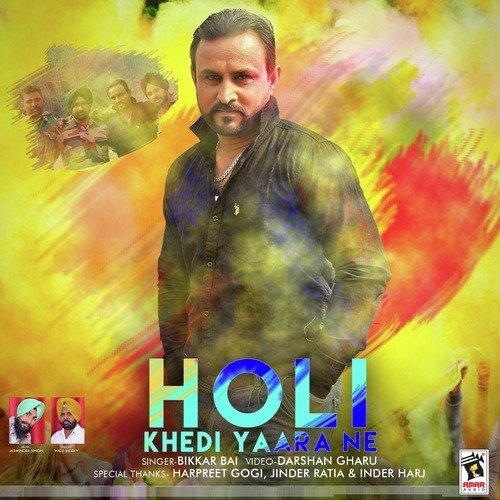 Holi Khedi Yaara Ne - Bikkar Bai
