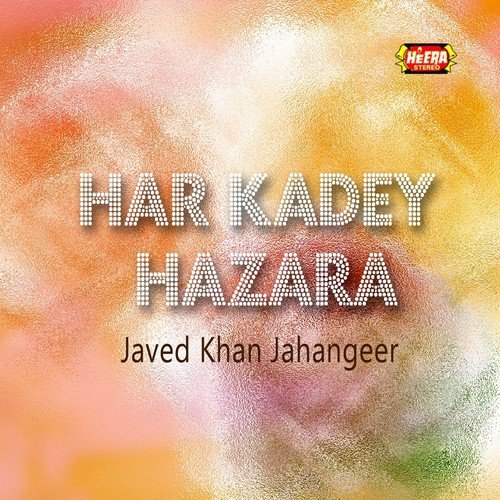 Jive Chan jJ Koi Bijli - Javed Khan Jahangeer