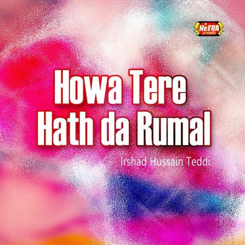 Howa Tere Hath Da Rumal - Irshad Hussain Teddi