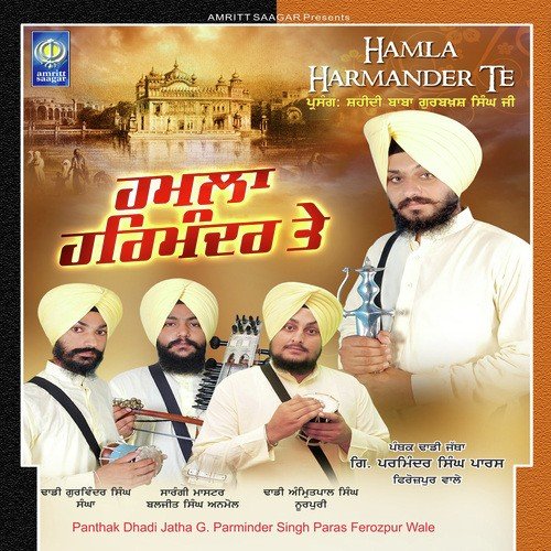 Mukna Nahin Singhan Ne - Dhadi Parminder Singh Paras