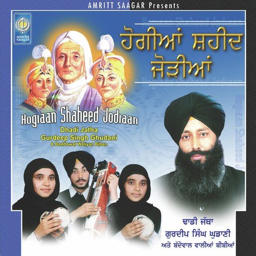 Hogiaan Shaheed Jodiaan - a titleSongs performed by Dhadi Gurdeep Singh Ghudani amp Baddowal Waliyan Bibian class hrefhttpswww