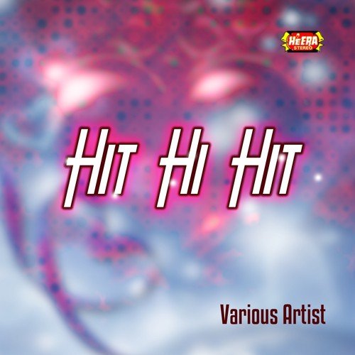 Meri Ungli Nu - Various Artists