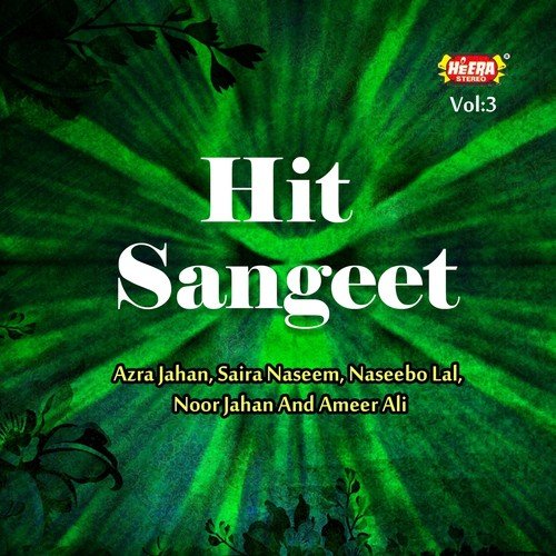 Teri Meri Teri - Azra Jahan, Saira Naseem, Naseebo Lal, Noor Jahan, Ameer Ali